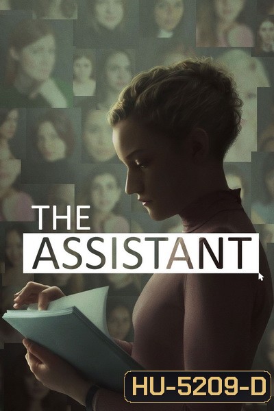 The Assistant (2019)
