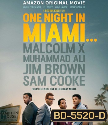One Night in Miami (2020) คืนหนึ่งในไมแอมี