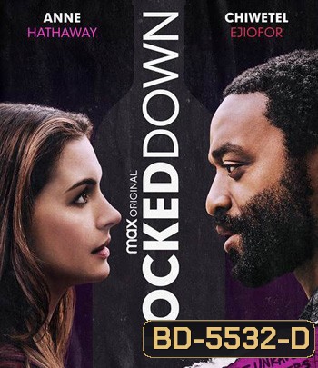 Locked Down (2021) ล็อกดาวน์