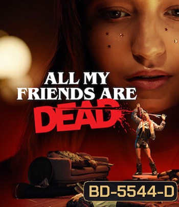 All My Friends Are Dead (2020) ปาร์ตี้สิ้นเพื่อน