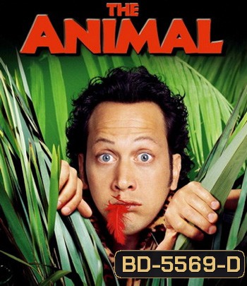 The Animal (2001) คนพิลึกยึดร่างเพี้ยน