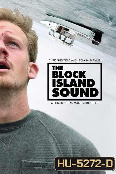 The Block Island Sound (2020) เกาะคร่าชีวิต