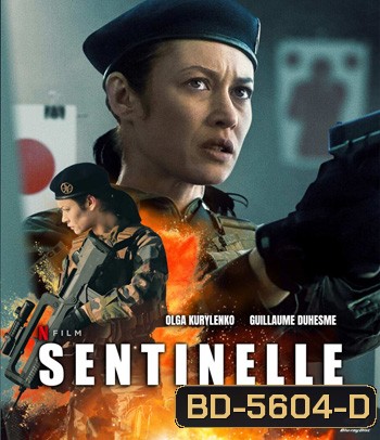 Sentinelle (2021) ปฏิบัติการเซนติเนล