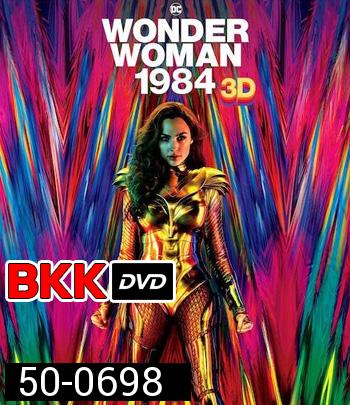 Wonder Woman 1984 (2020) วันเดอร์ วูแมน 1984 (3D) [WW84]
