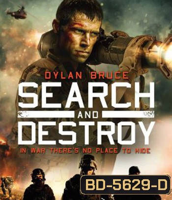 Search and Destroy (2020)