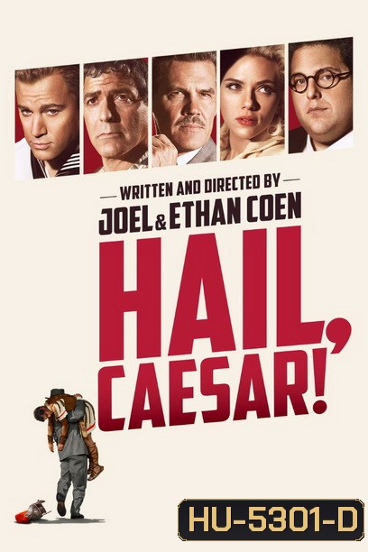 Hail Caesar (2016) กองถ่ายป่วน ฮากวนยกกอง