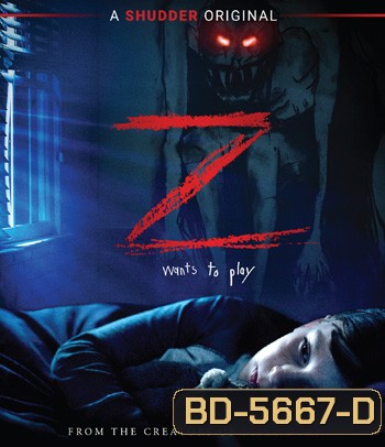 Z (2019) ปีศาจซ่อนแอบ