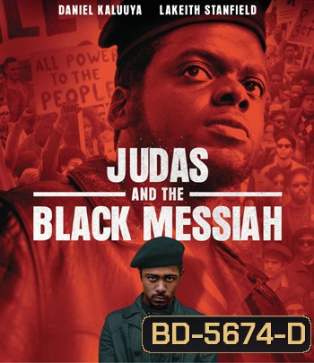 Judas and the Black Messiah (2021) จูดาส แอนด์ เดอะ แบล็ก เมสไซอาห์