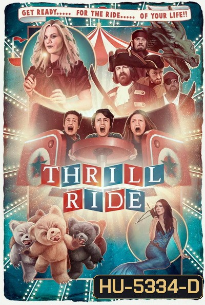 THRILL RIDE (2016)
