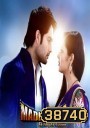 มาดูบาล่า มายารัก Madhubala ครบชุด