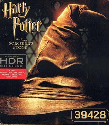 4K Harry Potter (รวม 8 ภาค)