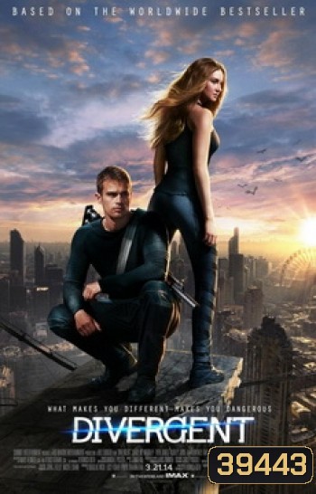 The Divergent Series (จัดชุด 3 ภาค)