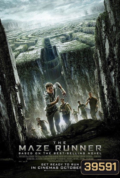 The Maze Runner (จัดชุด 3 ภาค)