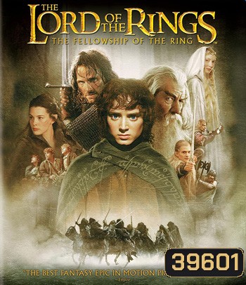 4K Lord of The Rings (จัดชุด 3 ภาค)