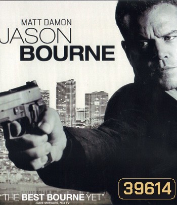 4K The Bourne (จัดชุด 5 ภาค)