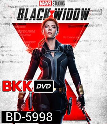 Black Widow (2021) แบล็ควิโดว์ 3D {Side By Side}