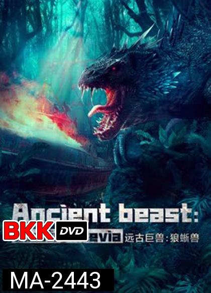 Ancient Beast Inostrancevia (2023) ผจญภัยเกาะลับ สัตว์ดึกดำบรรพ์