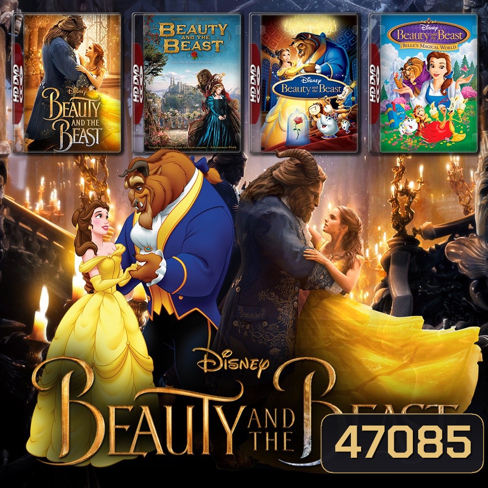 Beauty and the Beast โฉมงามกับเจ้าชายอสูร รวมหนังและการ์ตูน Bluray Master พากย์ไทย