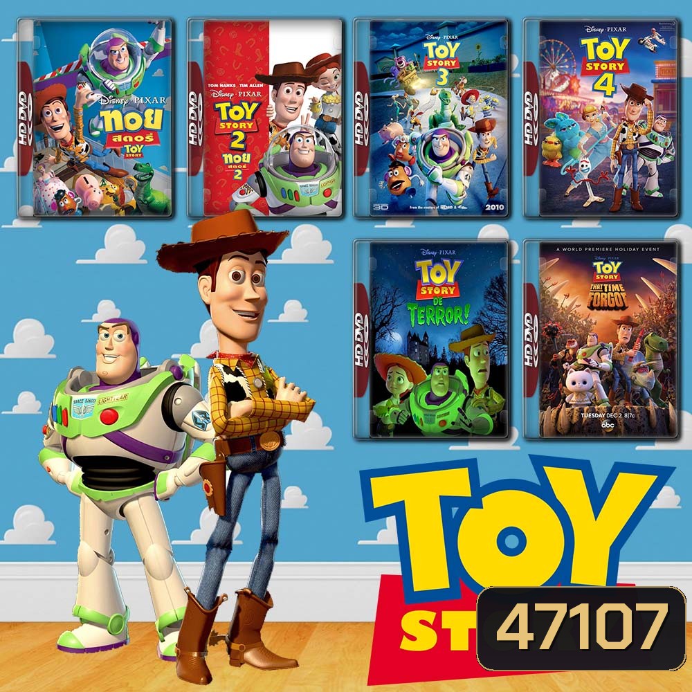 Toy Story ครบทุกภาค Bluray Master พากย์ไทย
