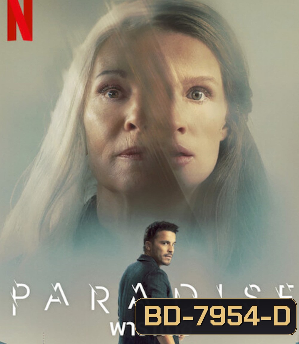Paradise (2023) พาราไดซ์