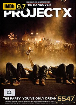 Project X โปรเจ็คท์ เอ็กซ์ คืนซ่าส์ปาร์ตี้หลุดโลก