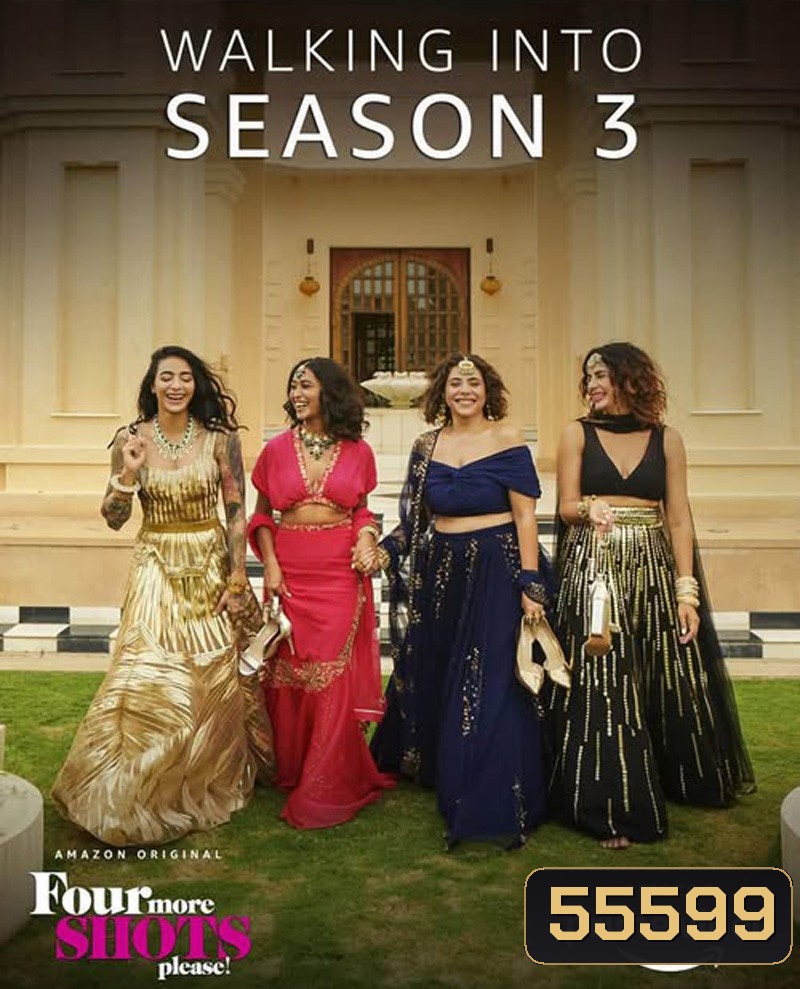Four More Shots Please Season 3 (2022) ขอพี่อีกสี่ช็อต ซีซั่น 3 (10 ตอนจบ)