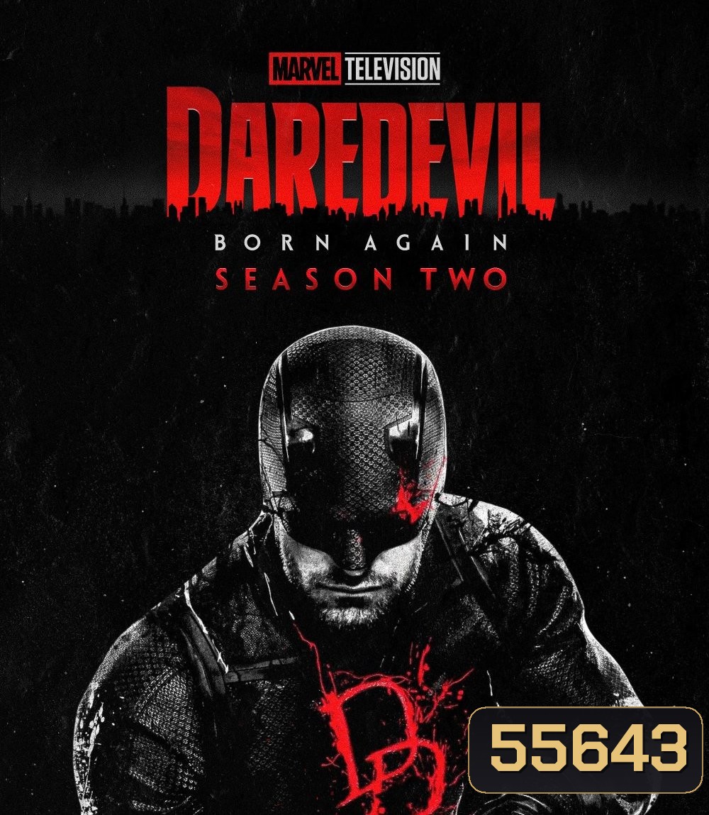 Daredevil Born Again Season 2 (2026) แดร์เดวิล: บอร์นอะเกน ปี 2 (8 ตอนจบ)