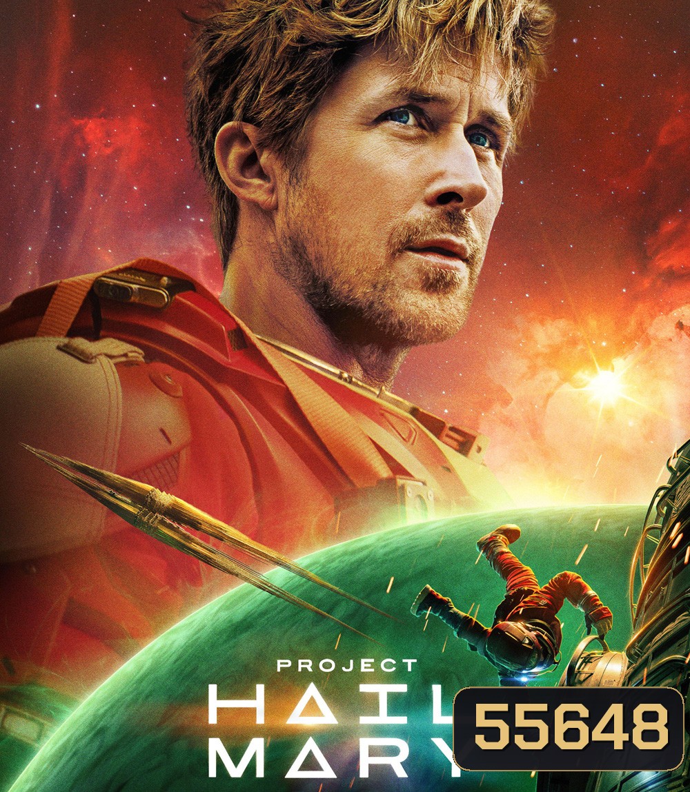 4K - Project Hail Mary (2026) ภารกิจกู้สุริยะ - แผ่นหนัง 4K UHD