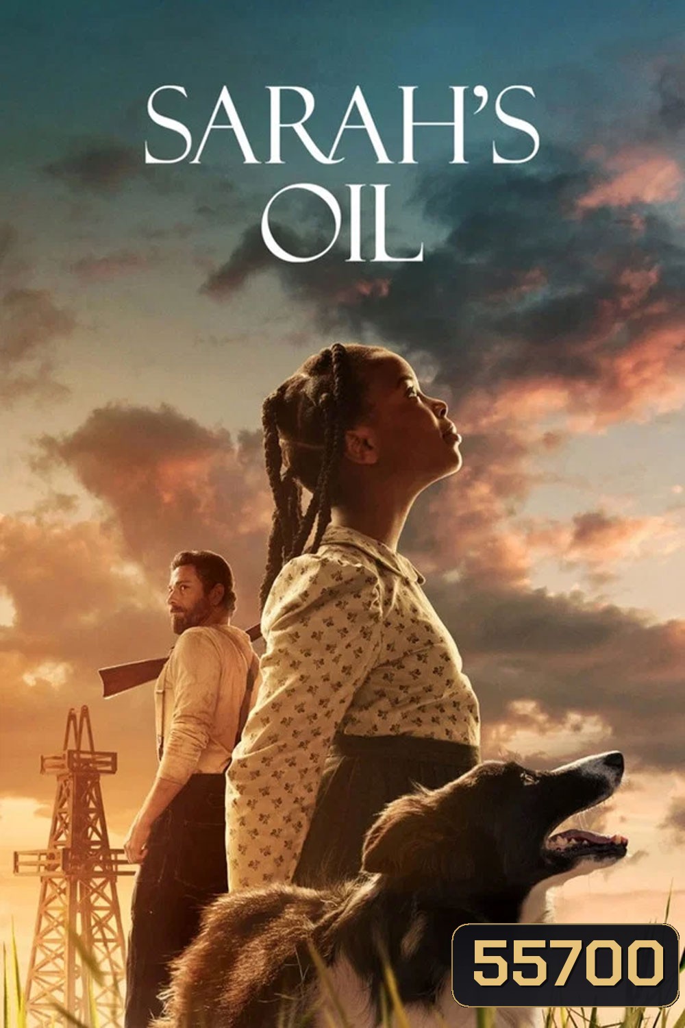 Sarahs Oil (2025) น้ำมันของซาราห์