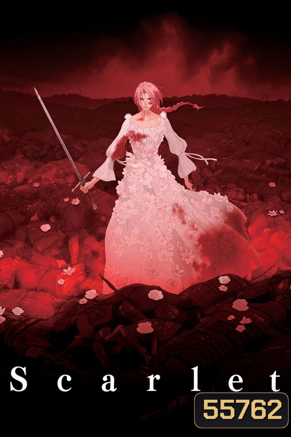 Scarlet (2025) สการ์เล็ต
