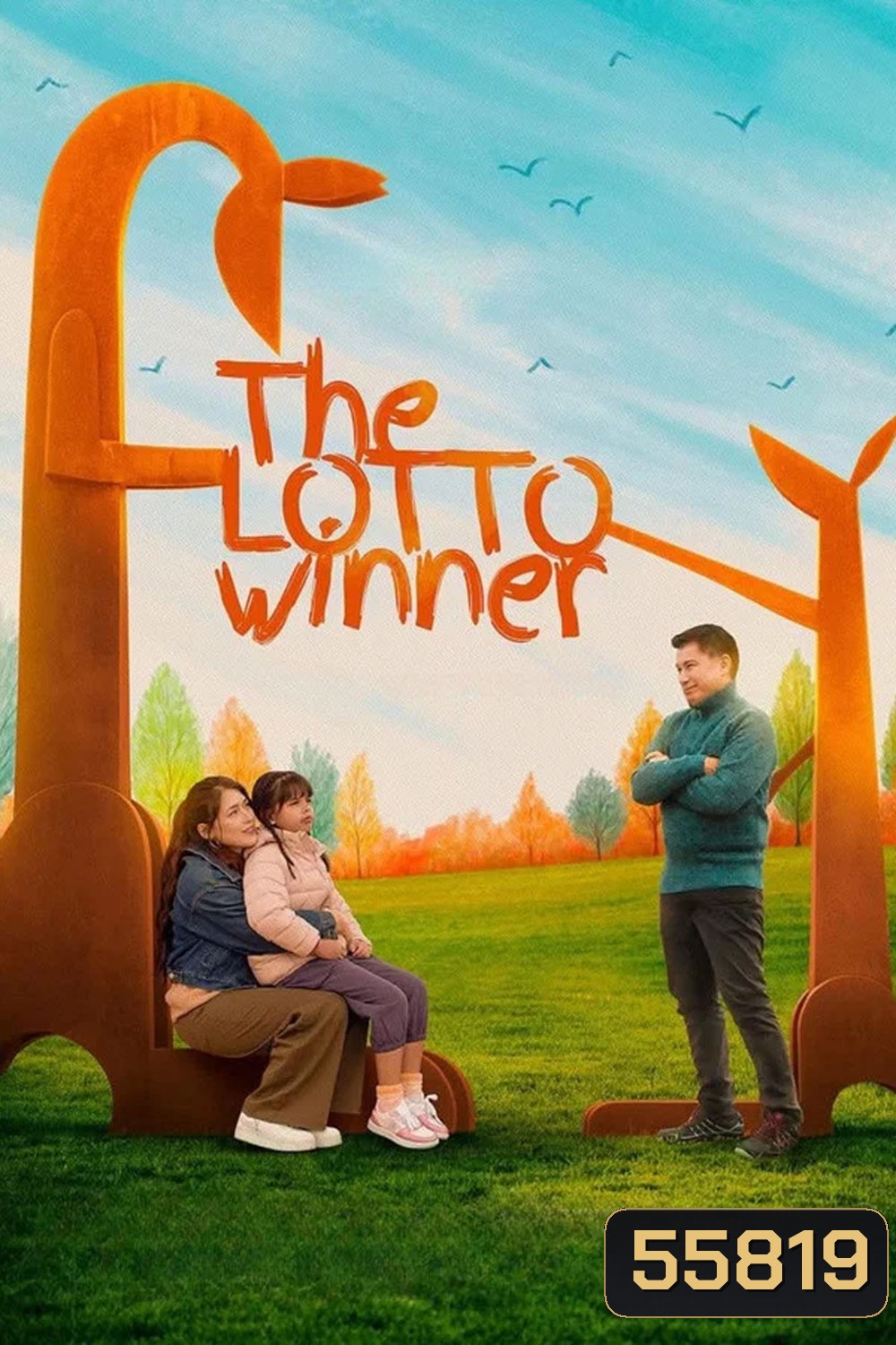 The Lotto Winner (2026) เดอะ ล็อตโต้ วินเนอร์
