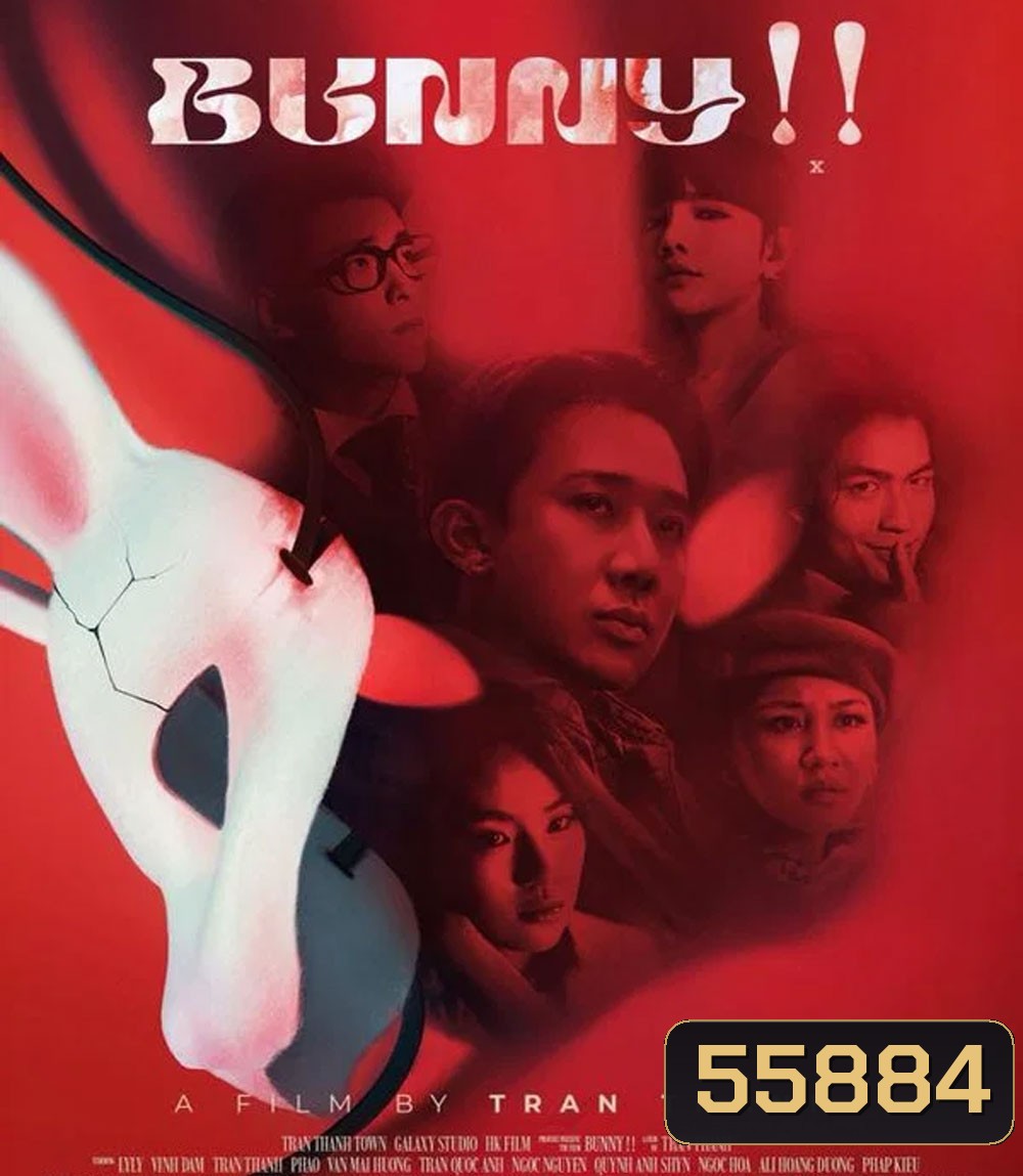 Bunny!! (2026) บันนี่! หลุมรักอันตราย