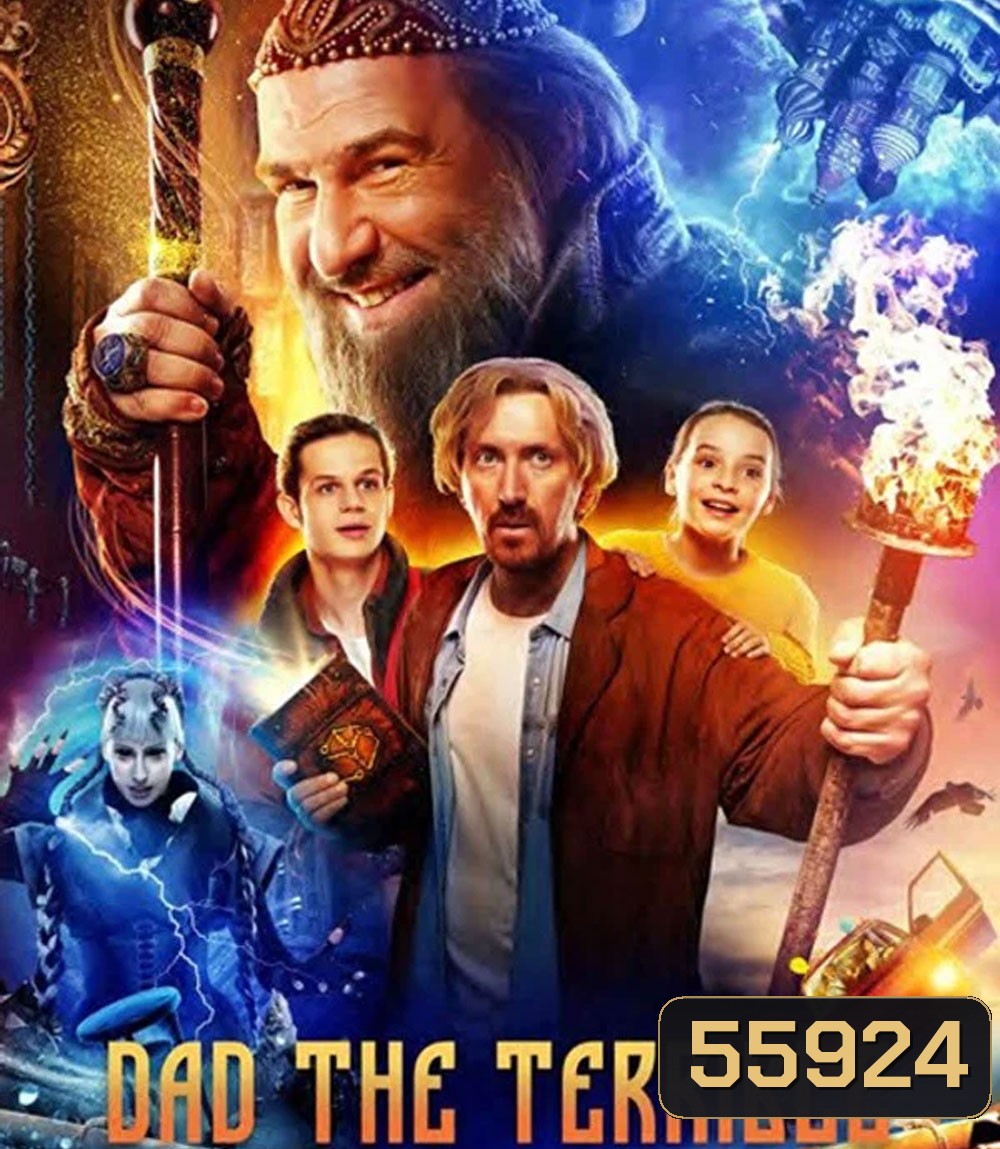 Dad the Terrible (2022)