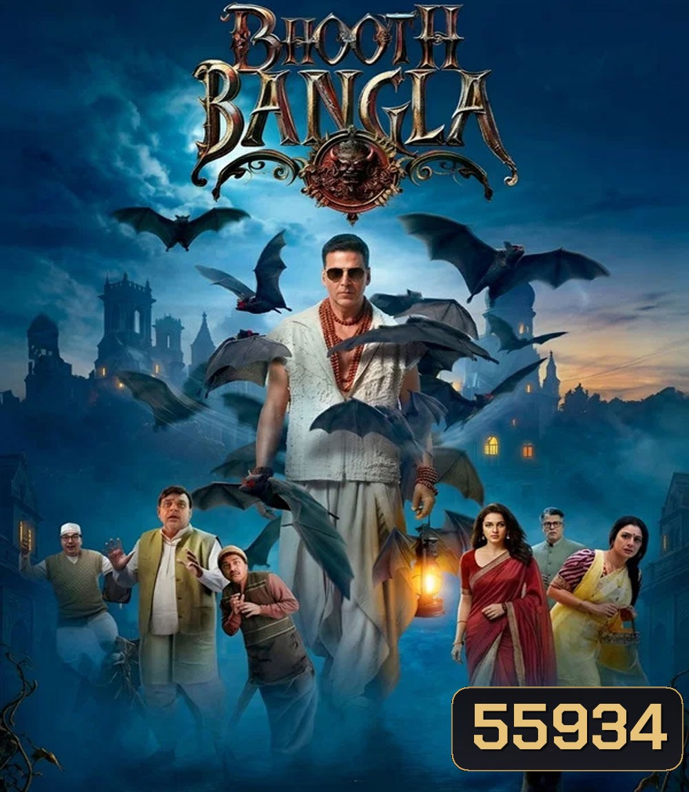 Bhooth Bangla (2026) บังกะโลผีสิง