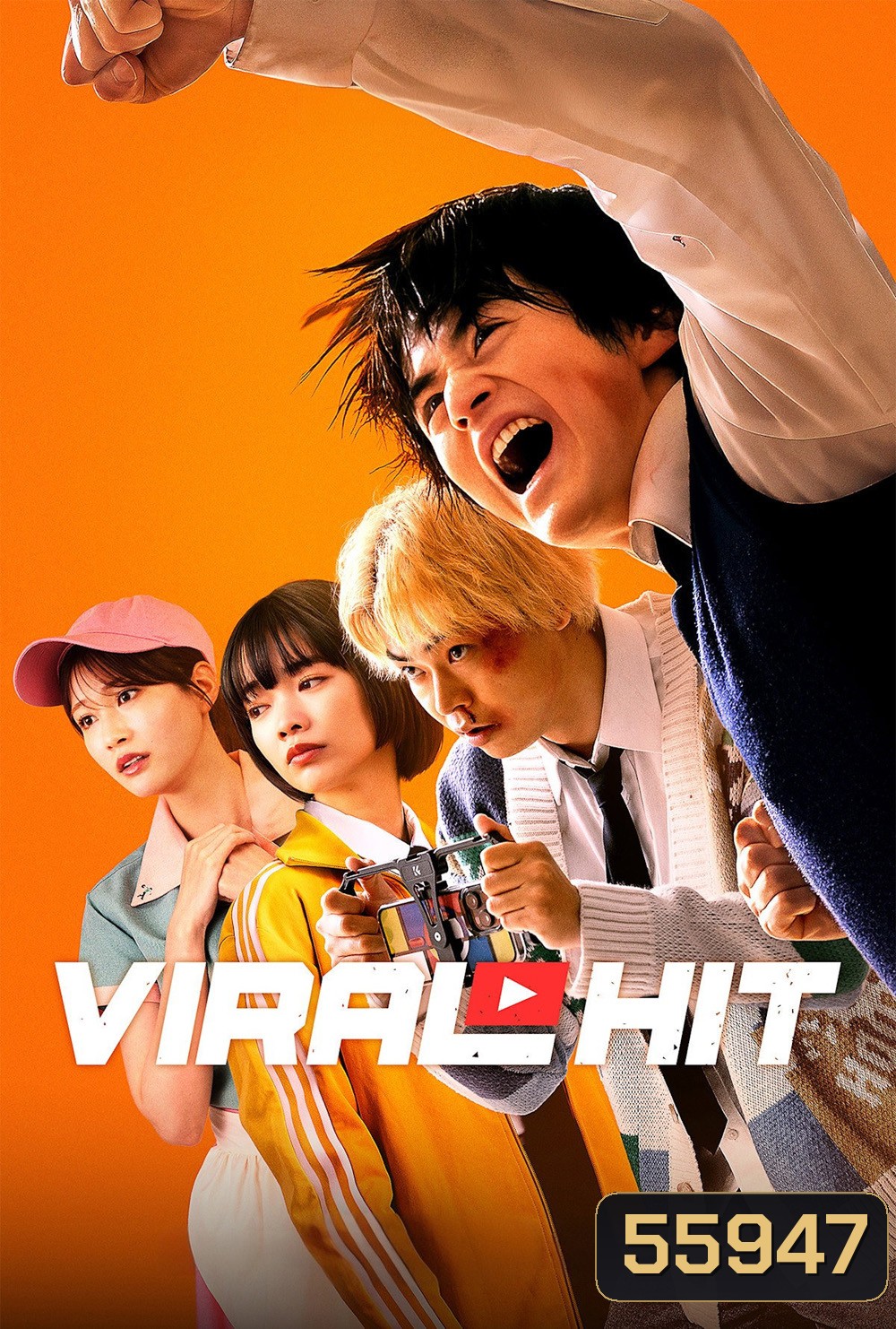 Viral Hit (2026) นักสู้ทูปเบอร์ (6 ตอนจบ)