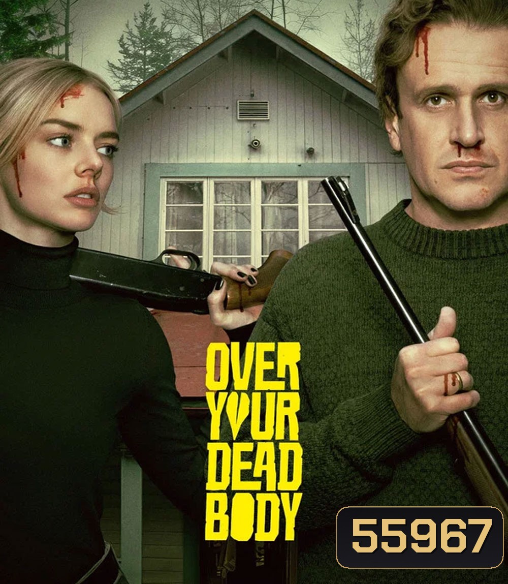 Over Your Dead Body (2026) ร่วมหอ ลงโลง