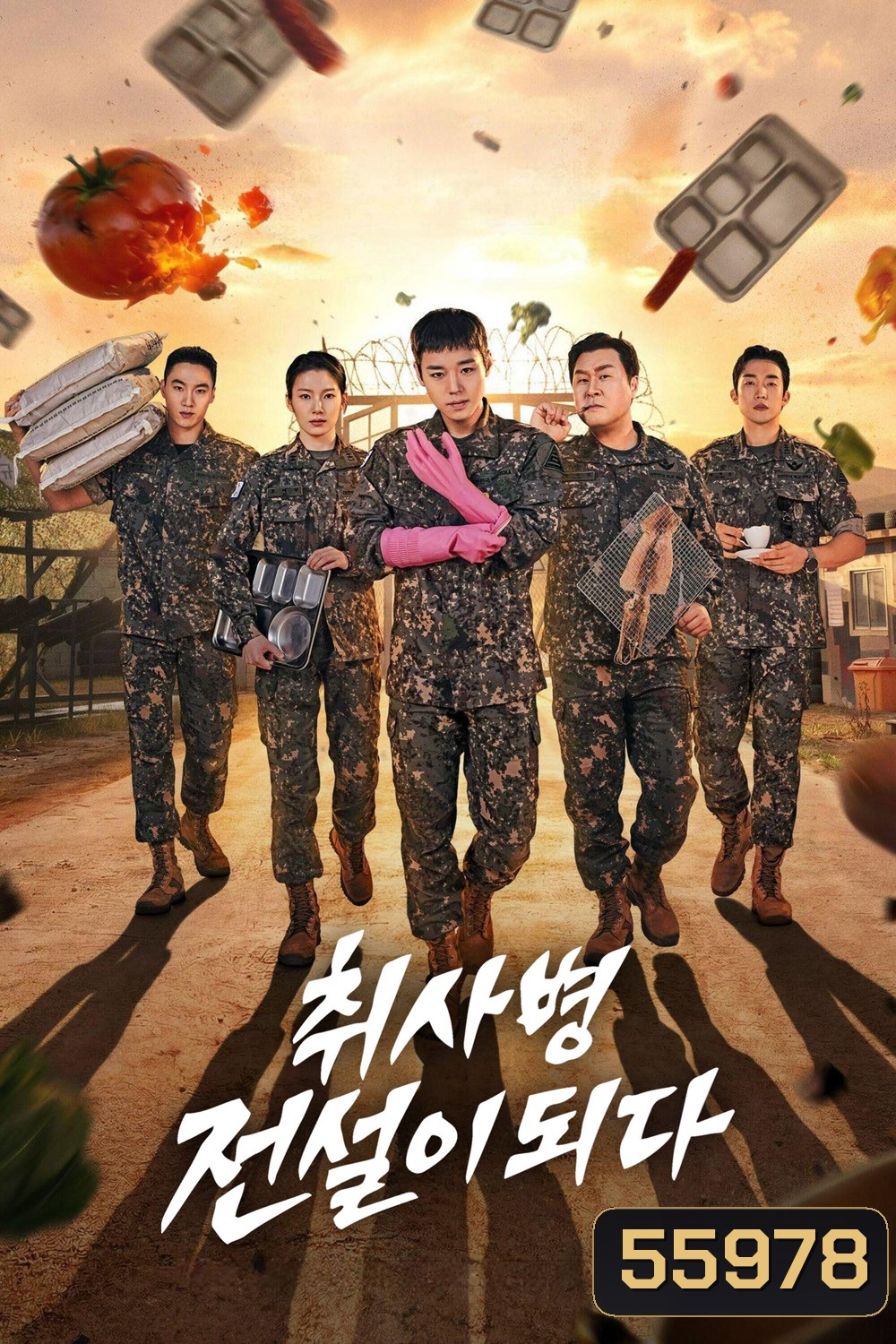 The Legend Of Kitchen Soldier (2026) บันทึกครัวค่ายทหาร (12 ตอนจบ)