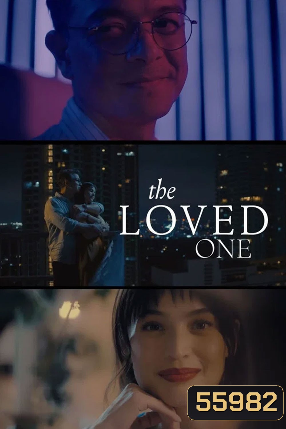 The Loved One (2026) คนนี้... ที่รัก