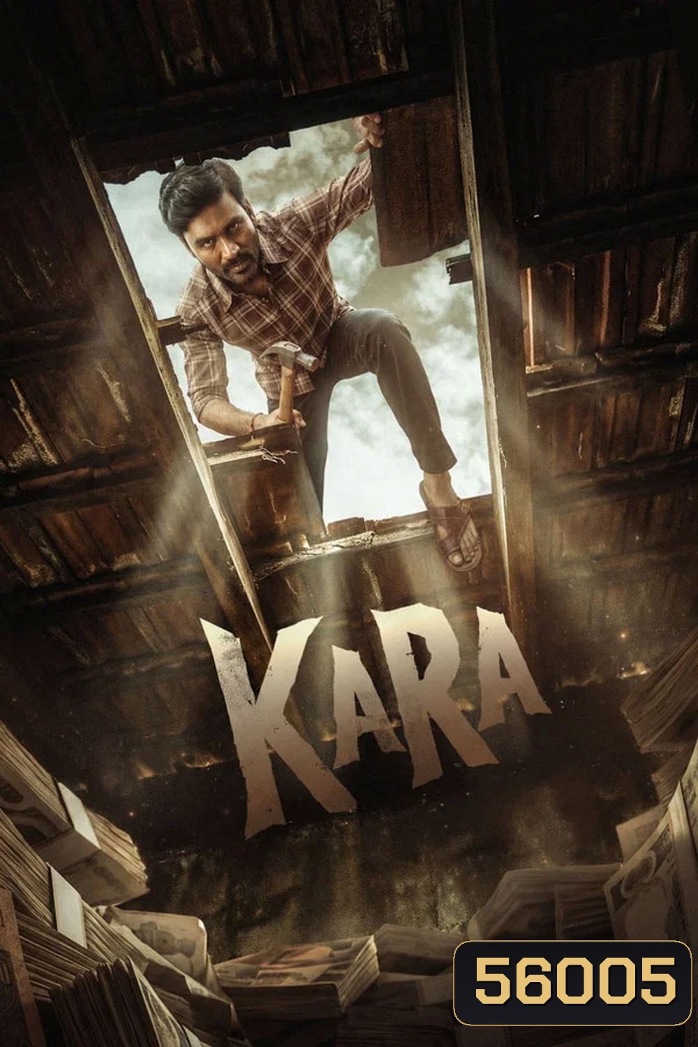 Kara (2026) คารา ปล้นปลดแอก