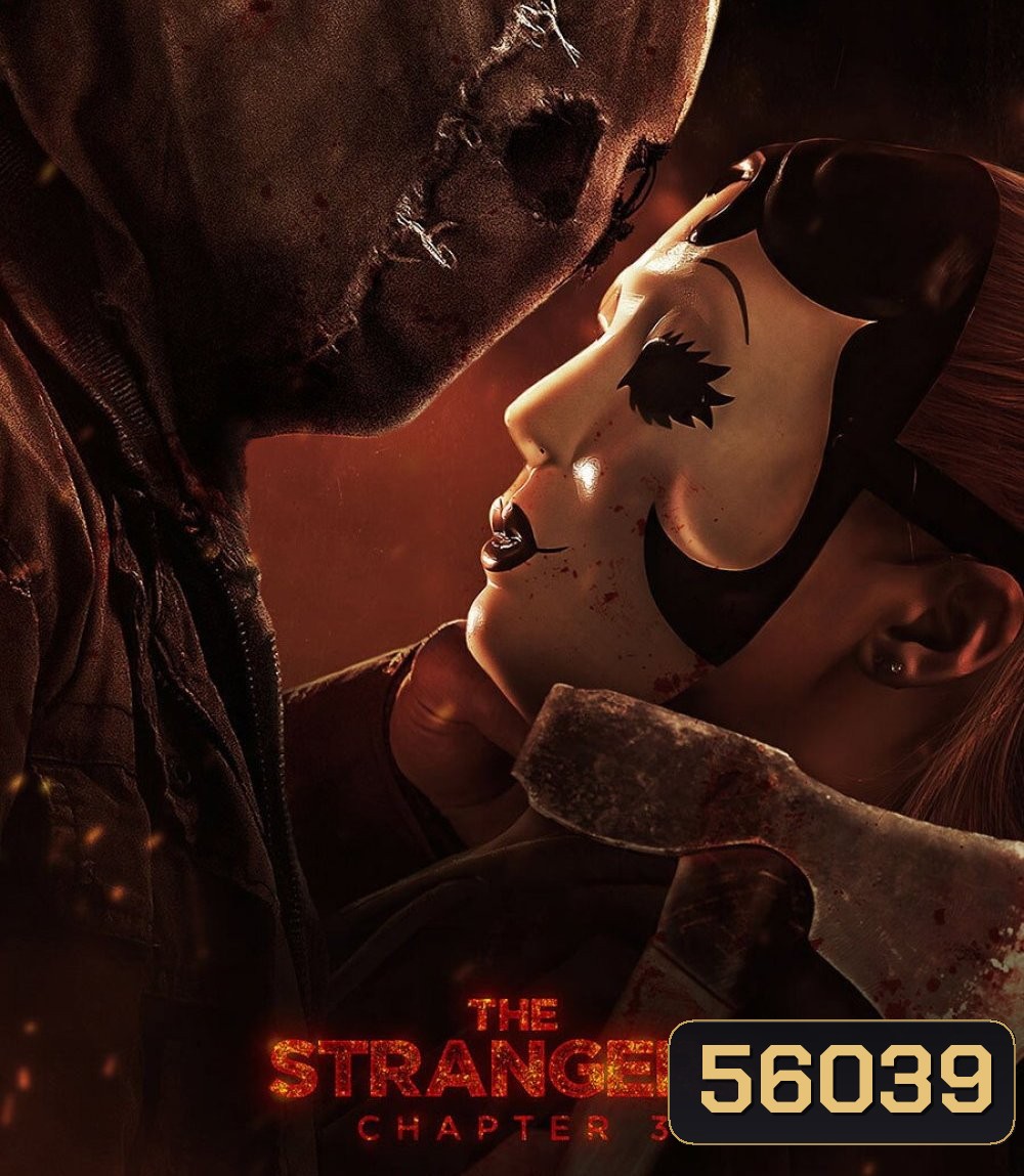 The Strangers Chapter 3 (2026) กระชากหน้าอำมหิต