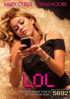 LOL คลิ๊กรักให้ลงล็อค