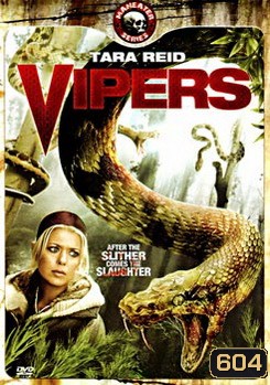 VIPERS ไวเปอร์ อสรพิษฉกล้างเมือง