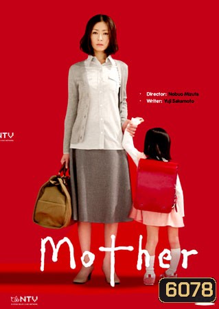 Mother