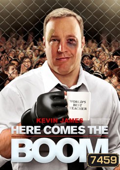 Here Comes the Boom ครูเฟี้ยว หัวใจสปิริต