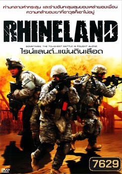 Rhineland ไรน์แลนด์..แผ่นดินเลือด