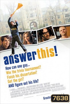 Answer This! เนิร์ดซ่าส์ตอบปัญหาป่วน