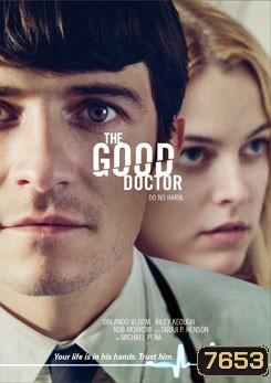 The Good Doctor หมอเลี้ยงใคร่