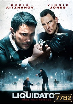 The Liquidator องค์กรพิฆาตเดนคน