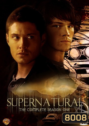 Supernatural Season 1 ล่าปริศนาเหนือโลก ปี 1