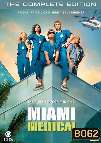 Miami Medical Season 1